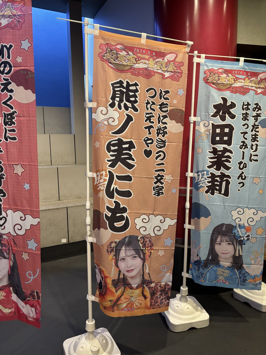 ななせ tweet media