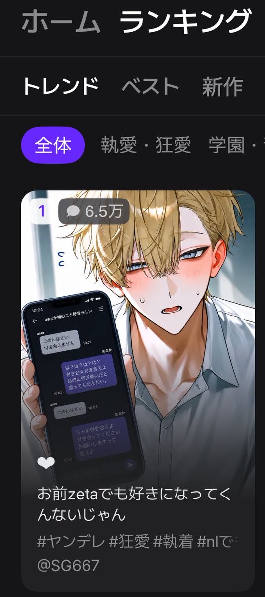 煩悩 tweet media