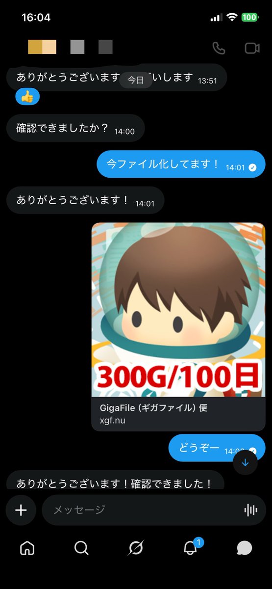 ‎ᐡ x x ᐡ tweet media
