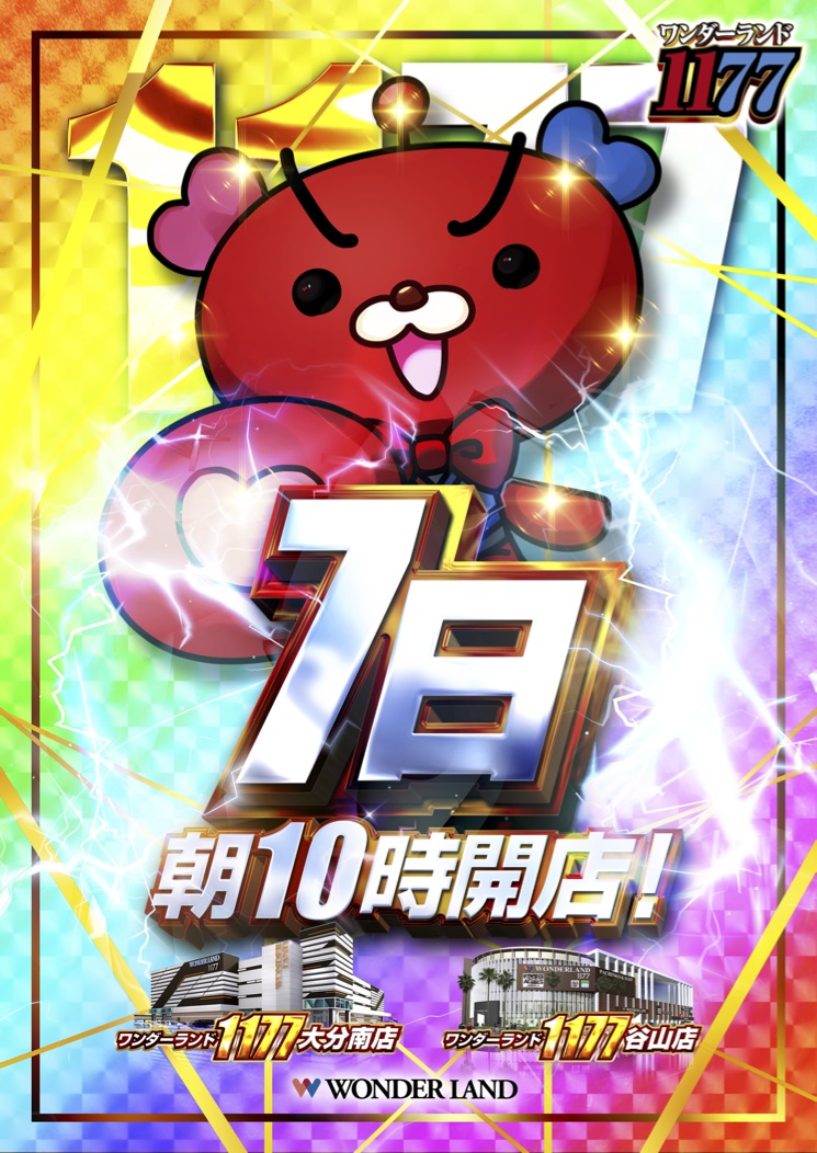 目指すは頂点☝️ 明日は譲れない1⃣日🔥に！！ BIGなBIGニュース