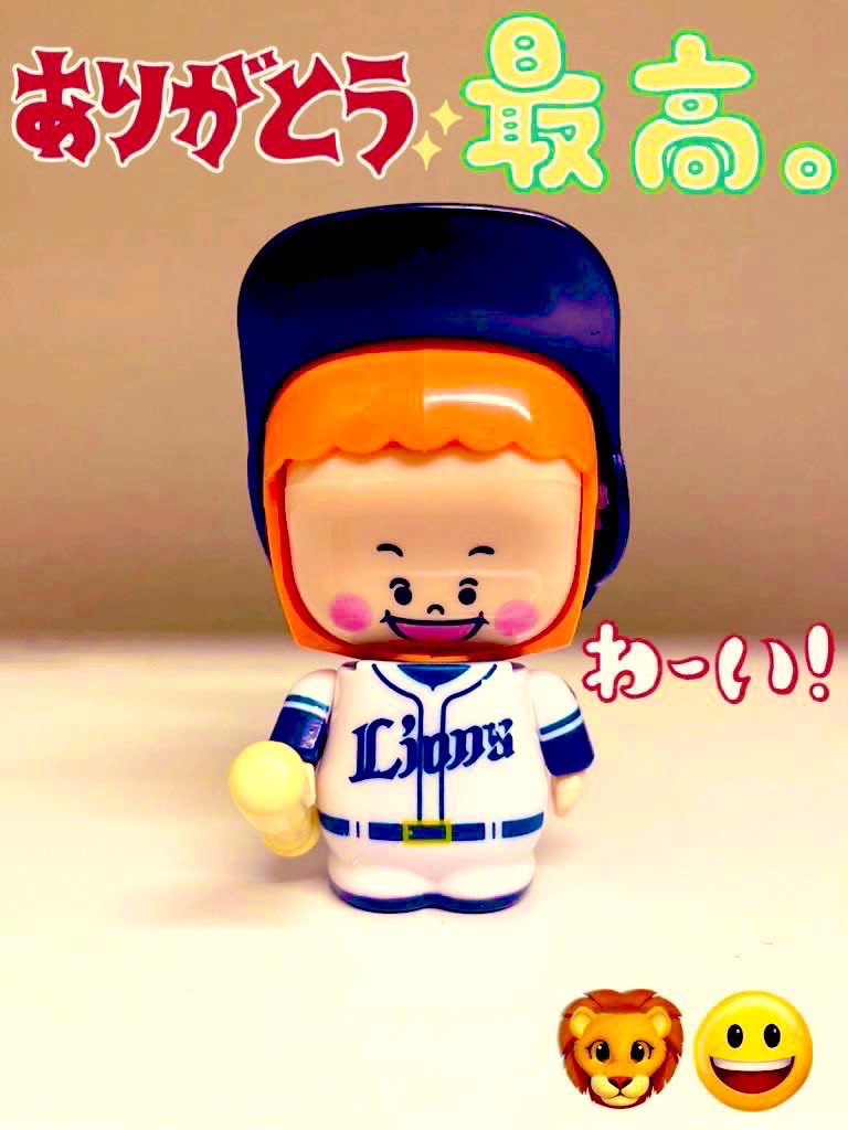 てっちゃん@獅子党🦁2026シーズン『打破』・・・リーグ優勝〜日本一へと⚾️✨ tweet media
