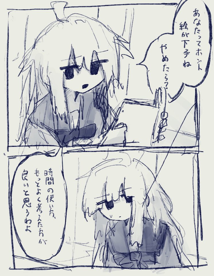 𒁁 tweet media