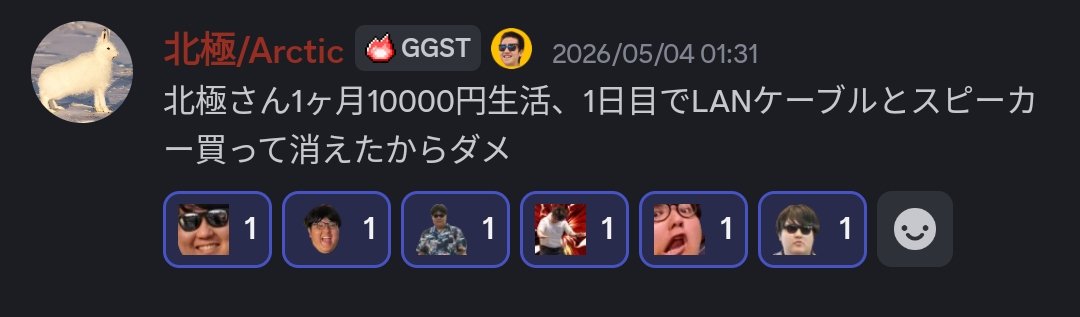 といはる💀*♪ tweet media