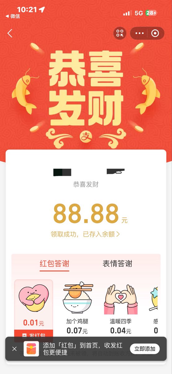 痛 tweet media