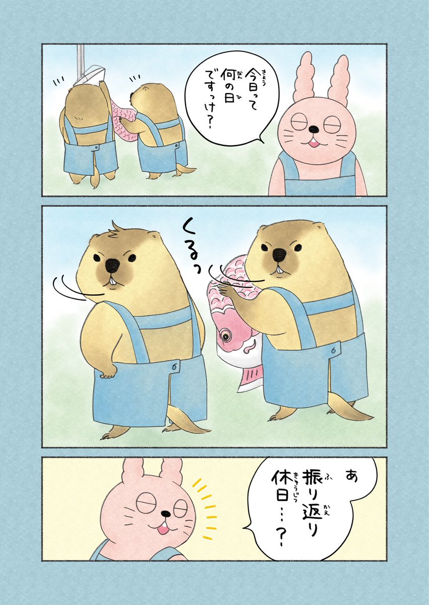 ツル (@TSURU_MOFU) / Posts / X