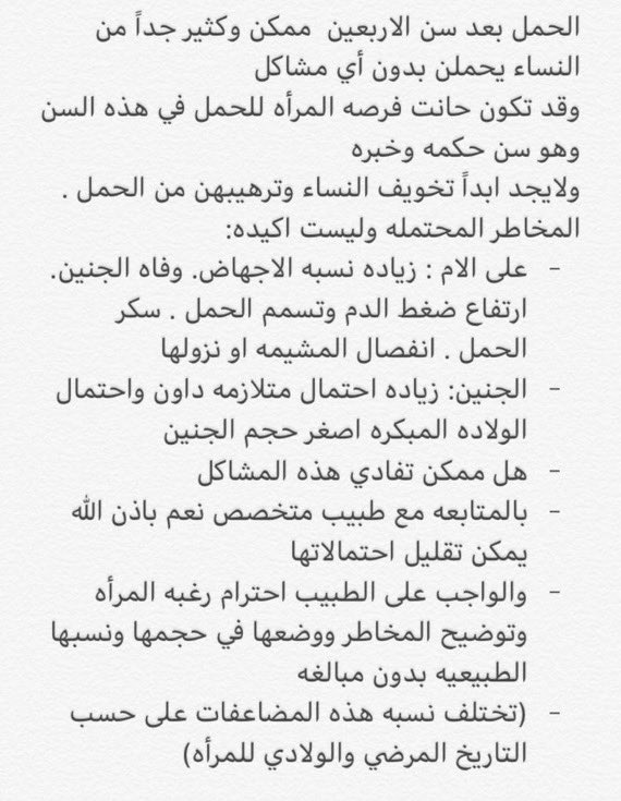 د.مها النمر tweet media