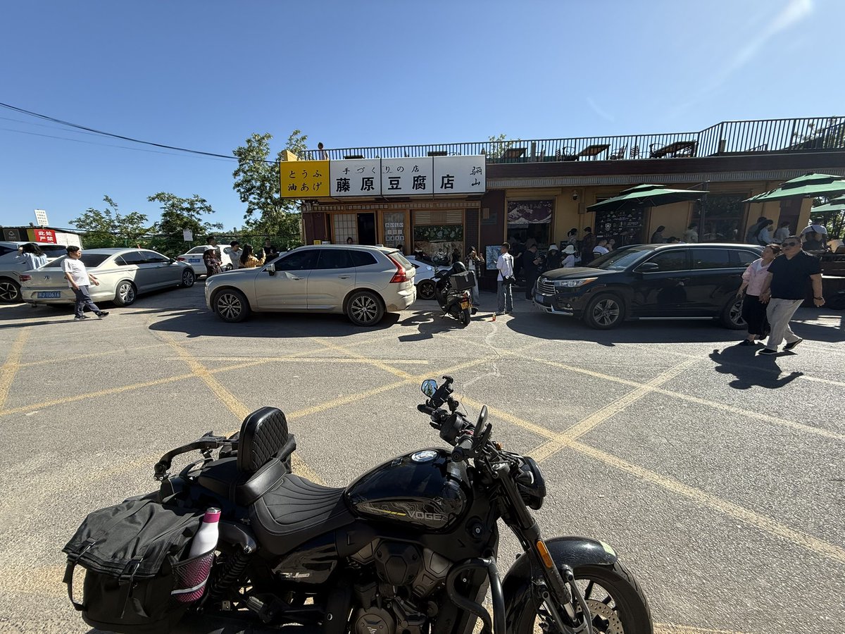 haochenyan52460's tweet photo. 🏍️ https://t.co/Xt7ZmIeMX9