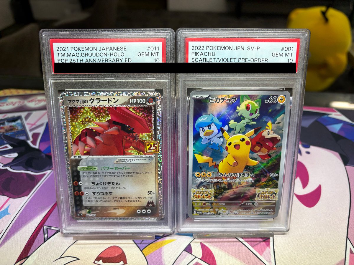 【PSA8】旧弾 まとめ売り ×8枚 PSA鑑定品なんでも買取します?たくさん買わせて下さい? | 大分で売るの