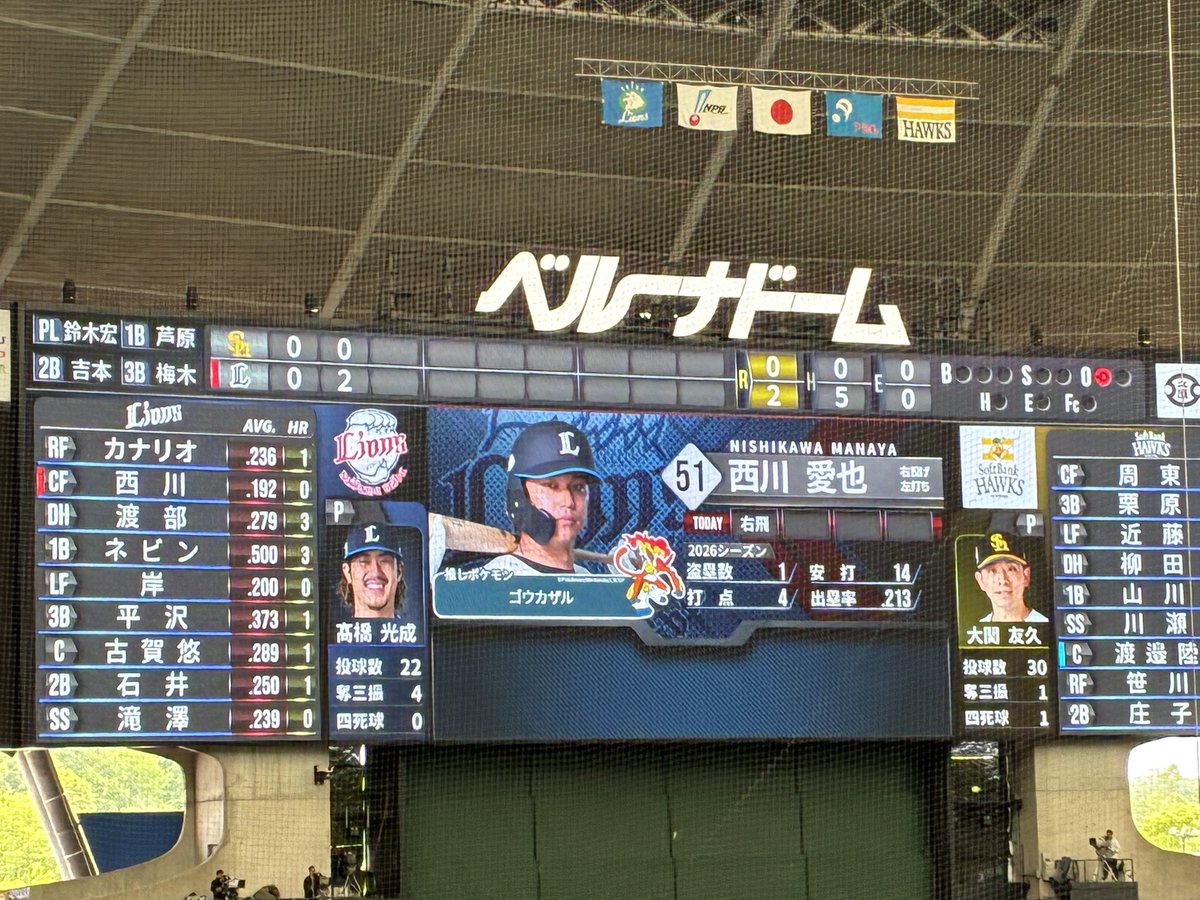 goriraumen's tweet photo. すげぇ打線&amp;ポケモンでした。
現地観戦　4勝1敗1分でいい感じ。
#seibulions https://t.co/y1pQe5nrRB