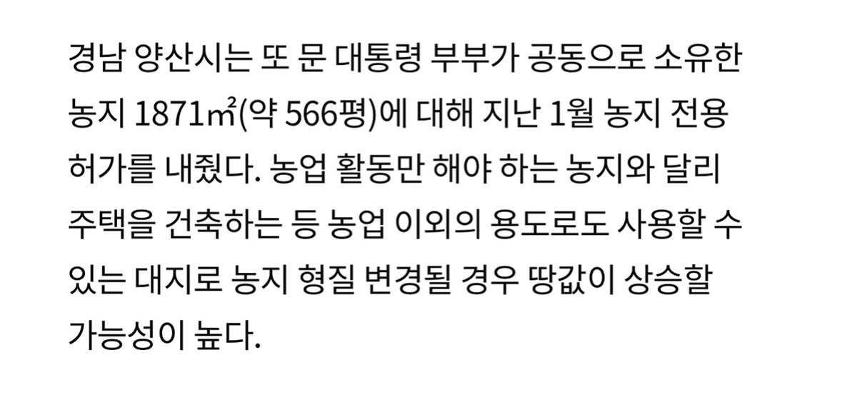 콩쥐 tweet media