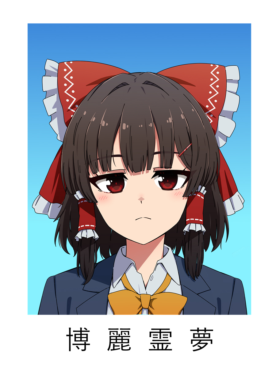 博麗霊夢 「」|neconoのイラスト