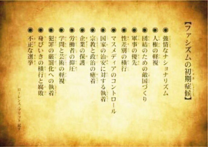 CRAZYⒶ G2【DANJOが狂ってる？日本が世界が狂ってる？】NO WAR❗️⚙️ tweet media