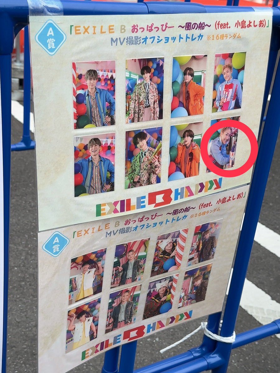 CLくじ B賞 キャス風トレカ 商品詳細 | トレカアイテムくじOnline