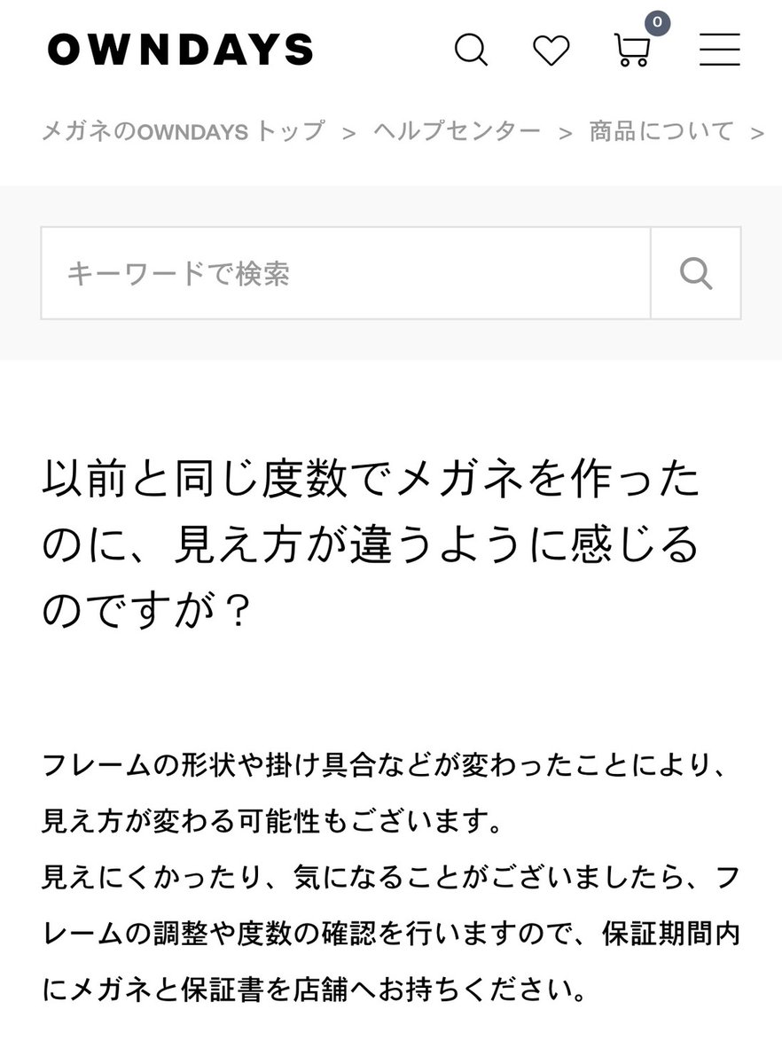 OWNDAYS | オンデーズ tweet media