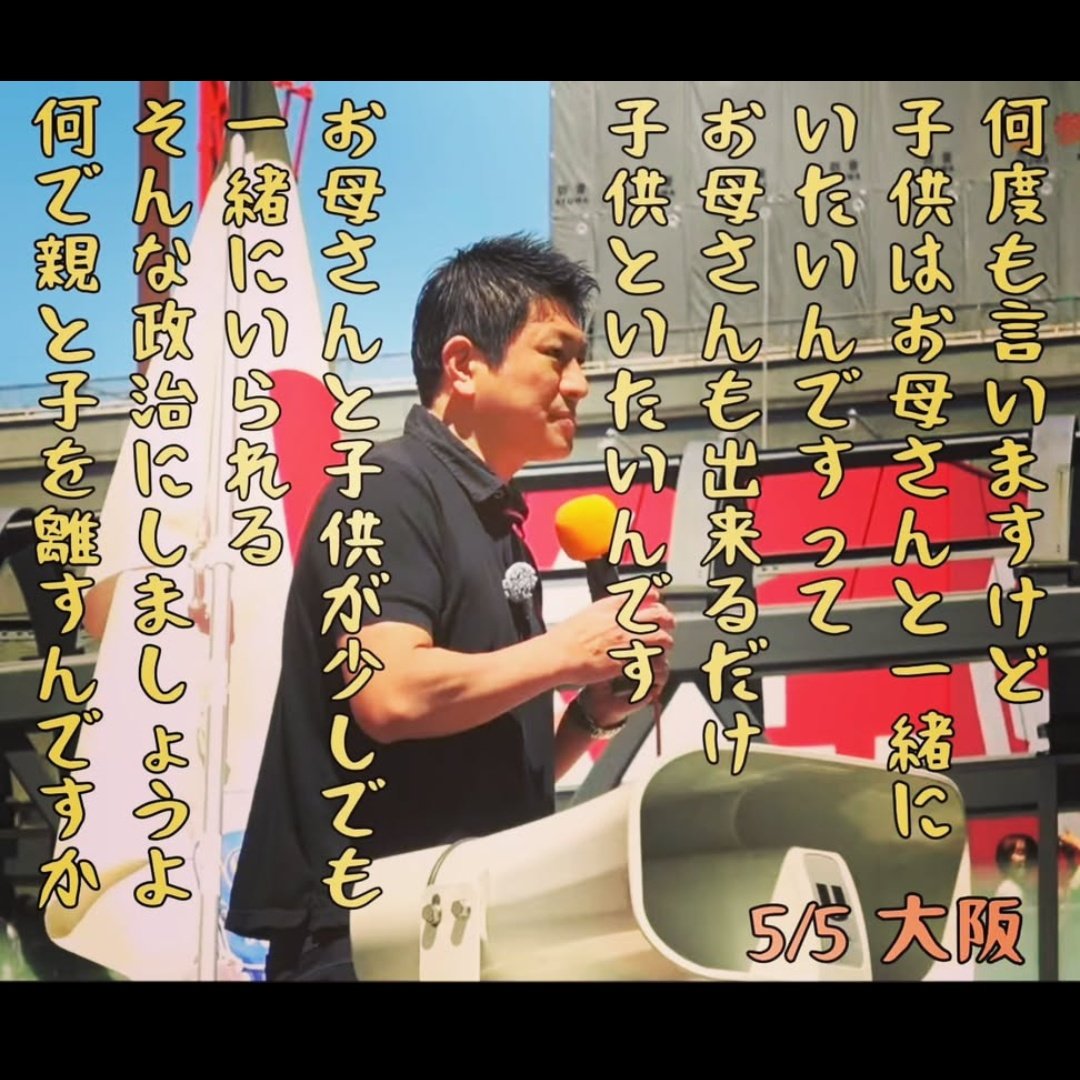 🇯🇵🍊弥栄🇯🇵🍊 tweet media