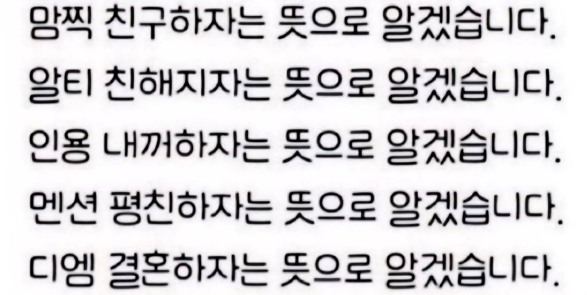 초미하코 tweet media