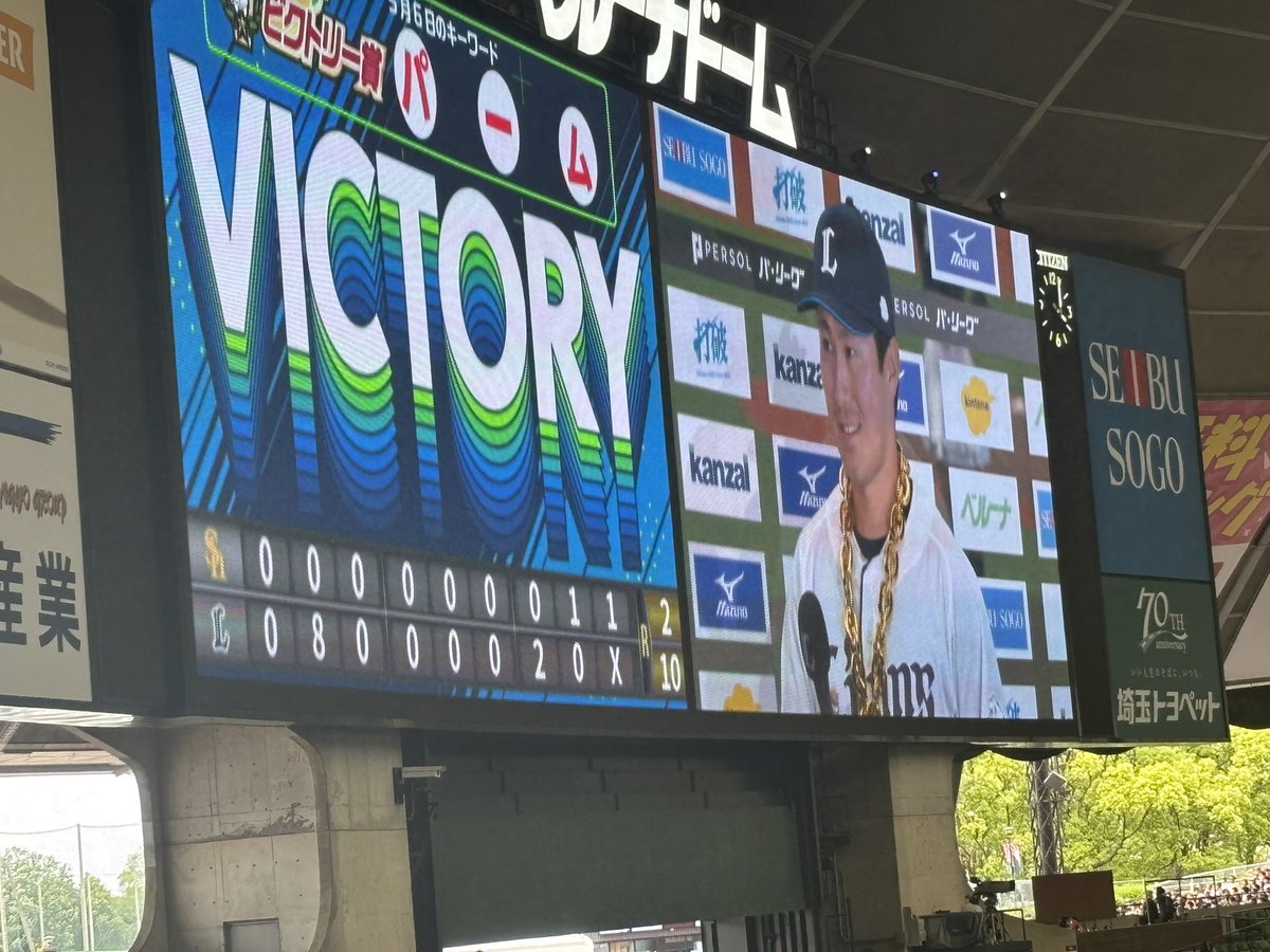 daiseen's tweet photo. ⚪︎対鷹。2回に打者一巡の猛攻で勝利。グランドスラム挟んでたりで山賊感満載。ほぼ全てのチャンテを消化しきった試合でした。GW最終日に大満足って感じ。まー取られ方が気に入らないけど勝ったのでOKです。つか、平沢は本物なのか？ちょっとというか大分困惑中。 https://t.co/exMjE6mpUR
