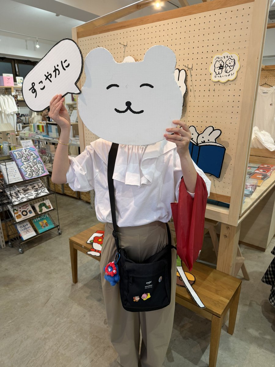 _otoa_'s tweet photo. すこやかシロクマかわいかった〜
LINEスタンプ愛用してます🫶 https://t.co/xctyxNIgXV