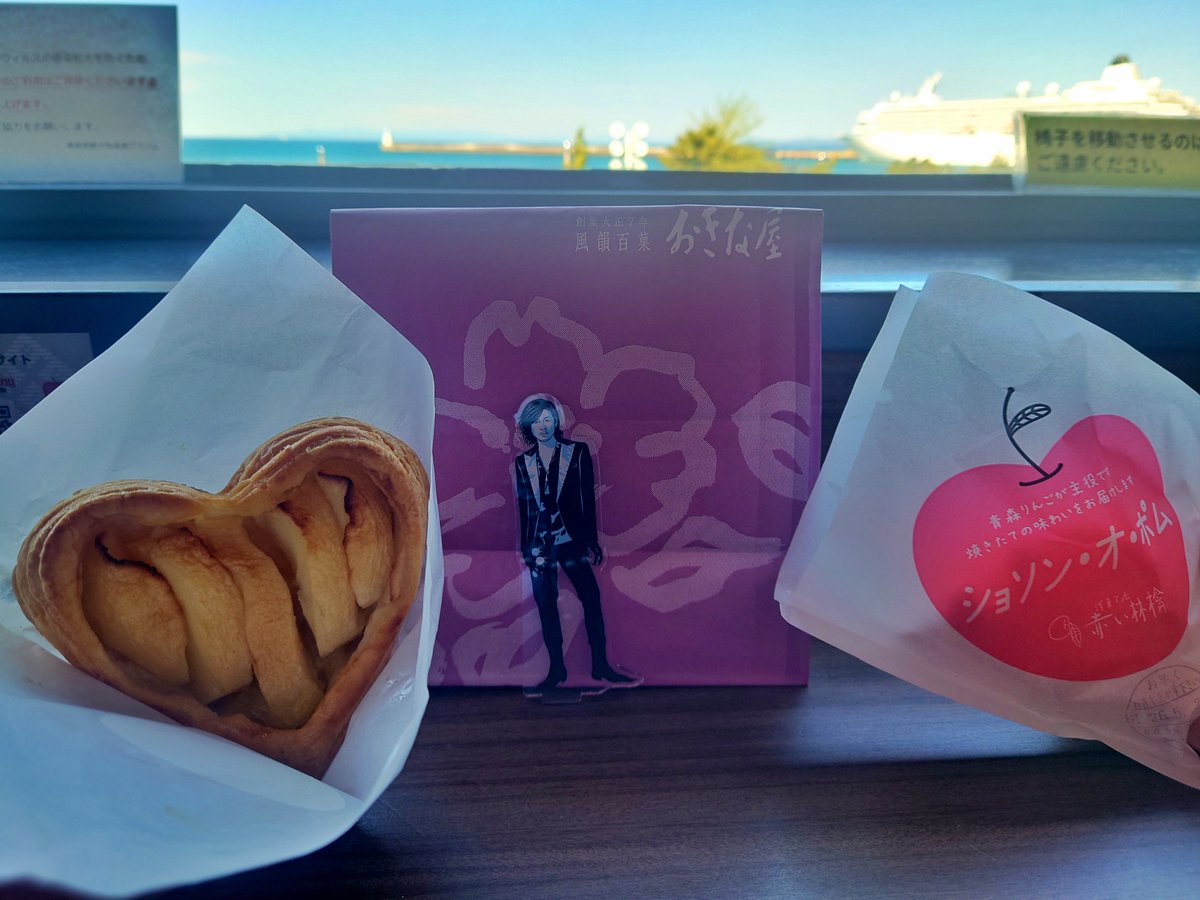 大好きなアスパムのアップルパイも食べました😭😭😭😭😭😭😭美味すぎる