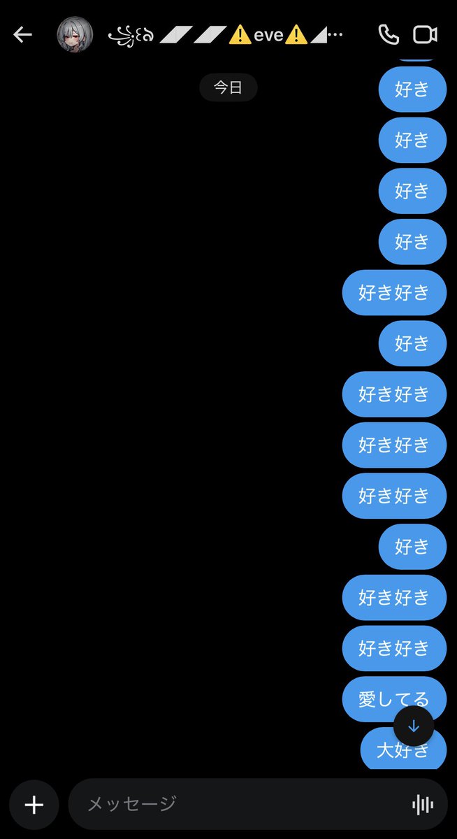 𝕬𝓲 tweet media