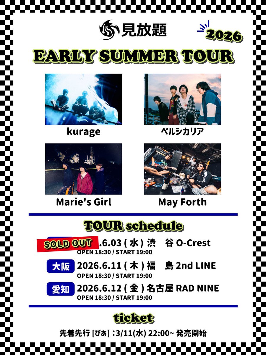 邦楽 Marie's Girl CD Marie's Girl『hinode (AM5:00)』のアルバムページ｜2005059248