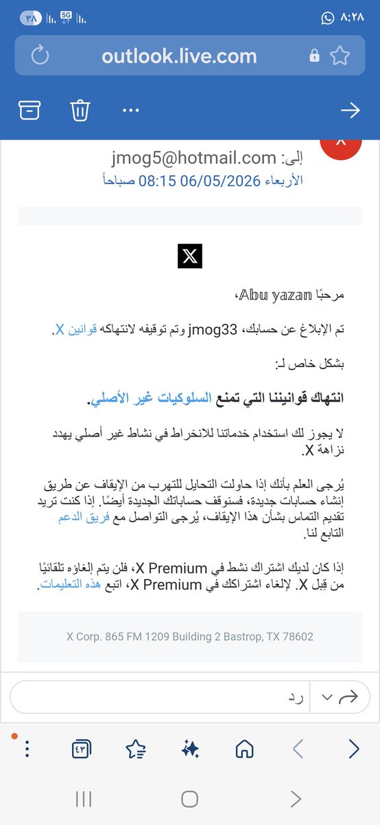 ̨؏ــبــدﷲ tweet media