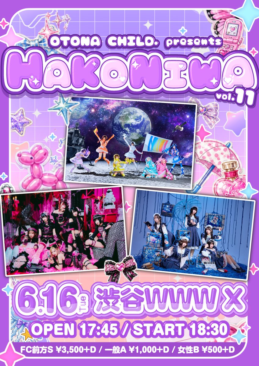 AZATOY【スケジュール】 tweet media