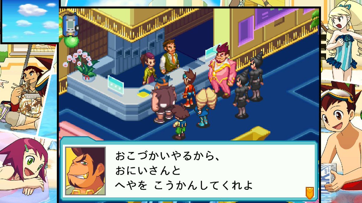 しばろく🐕流星のロックマンネタバレあり tweet media