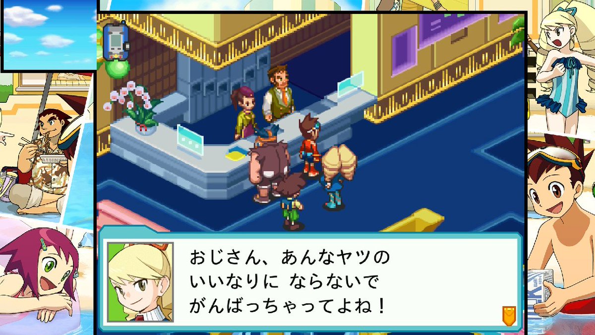 しばろく🐕流星のロックマンネタバレあり tweet media