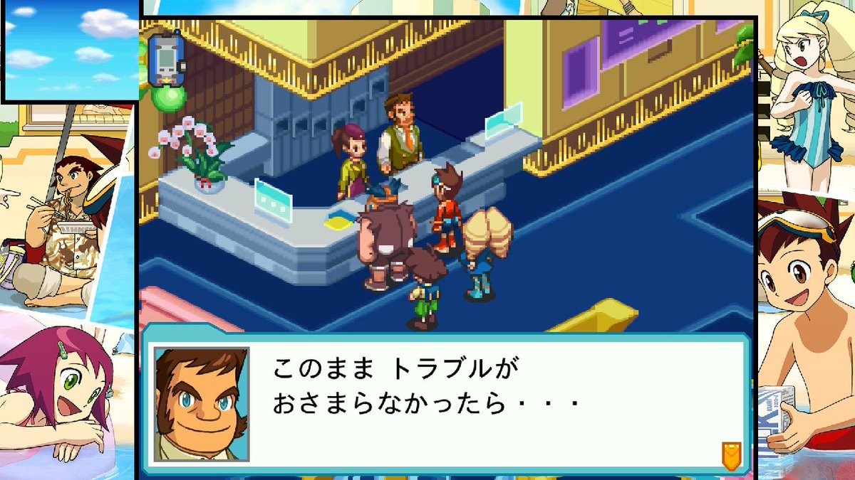 しばろく🐕流星のロックマンネタバレあり tweet media