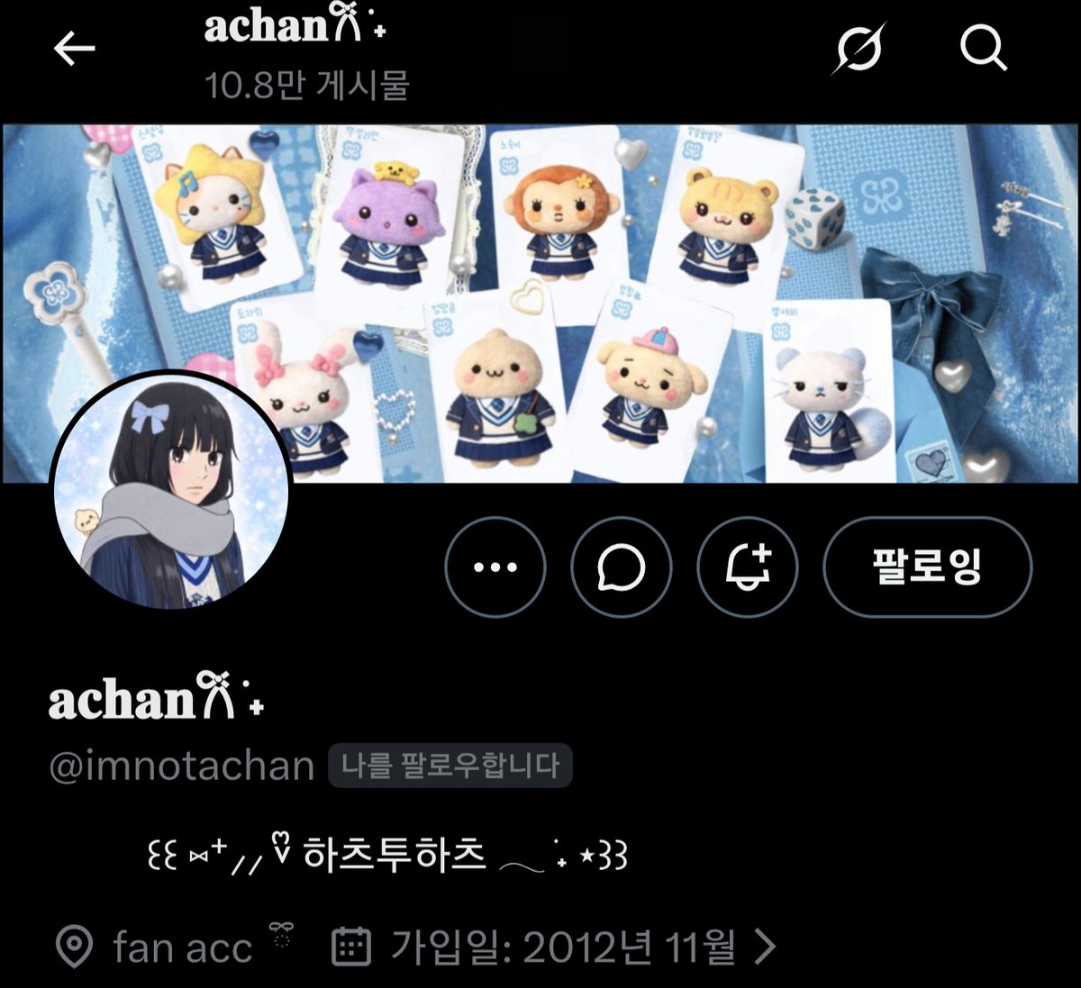 이도 tweet media