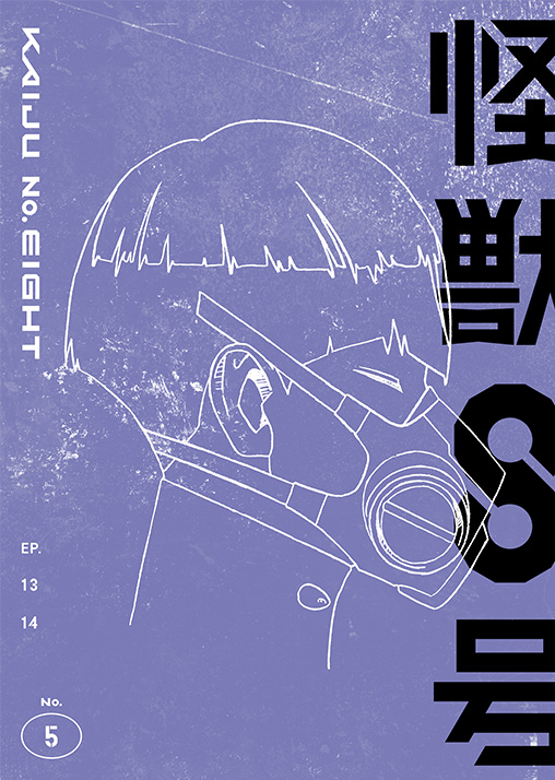 Kaiju No. 8 Season 2 Blu-ray/DVD vol.6 sold a total of 580 copies