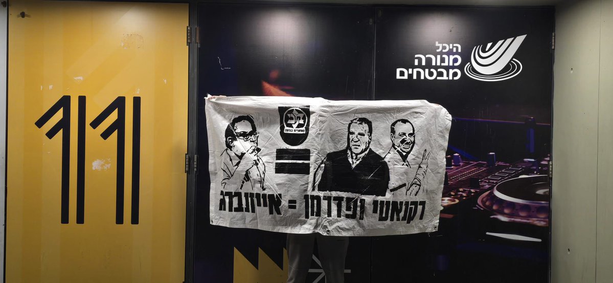 נשארים במפה tweet media