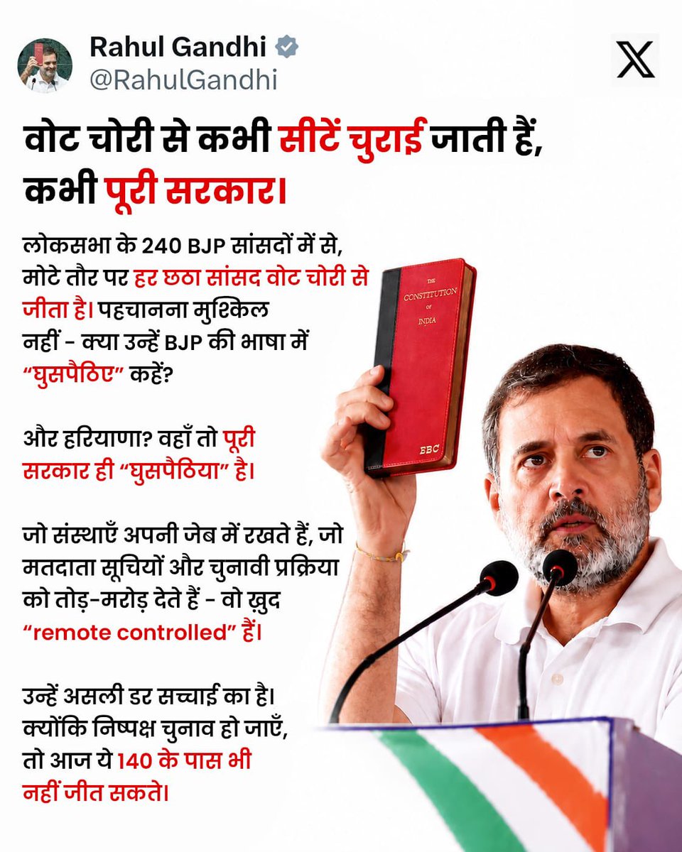 Rajasthan PCC tweet media