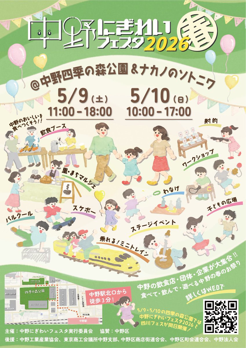 山本よしみつ【麦酒大学 注ぎ方考案おじさん】 tweet media