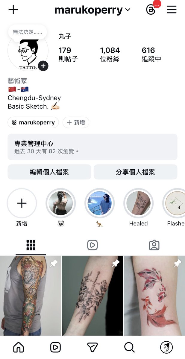一张白纸 tweet media