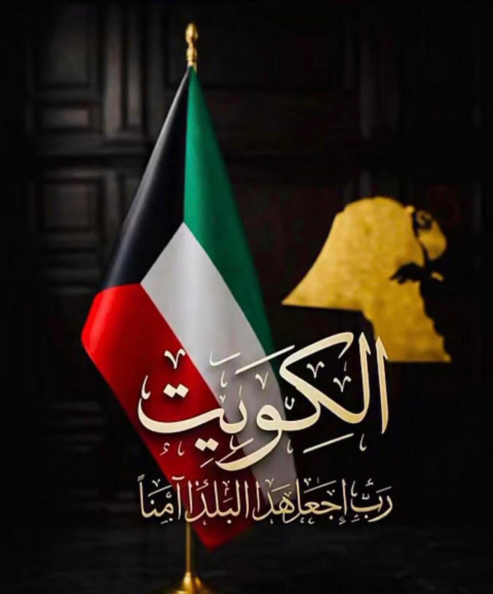 مشاري الصافي 🇰🇼 tweet media