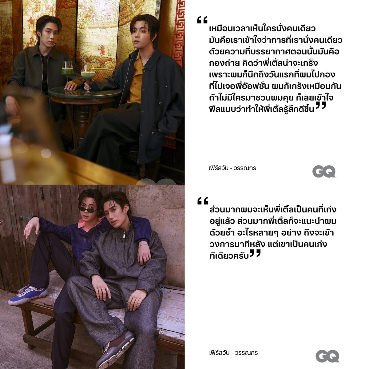 𝒘𝒊𝒕𝒉 𝒍𝒐𝒗𝒆₊♡ tweet media