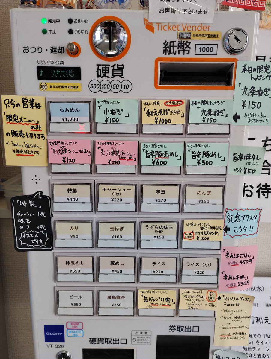 遊兎庵様　確認用① お月見に🐇① うさぎモチーフの和菓子あれこれ | 宗家 源吉兆庵 | 大丸