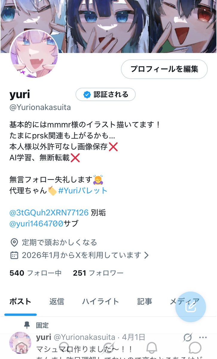 yuri tweet media