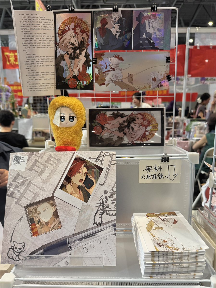 Ringein Ringein (@00karin0) / Posts / X