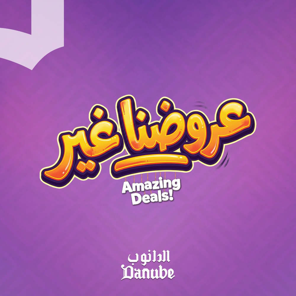 الـدانوب | Danube tweet media