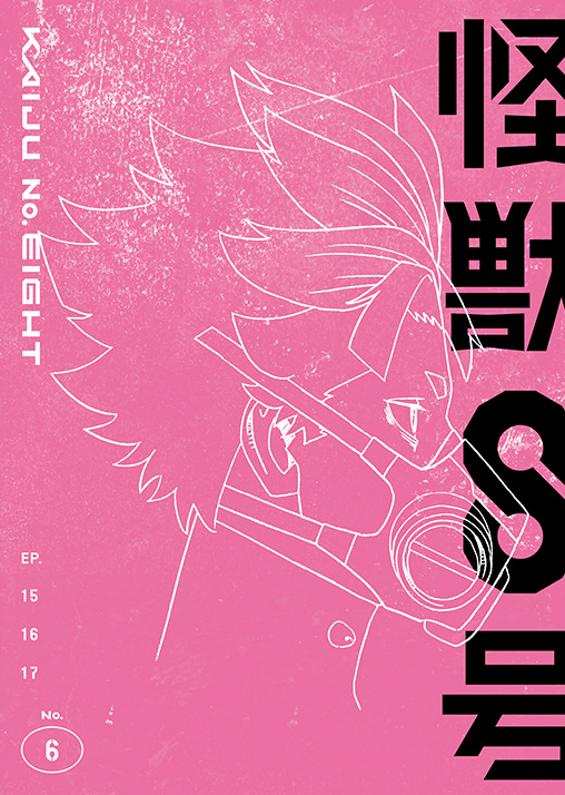 Kaiju No. 8 Season 2 Blu-ray/DVD vol.6 sold a total of 580 copies