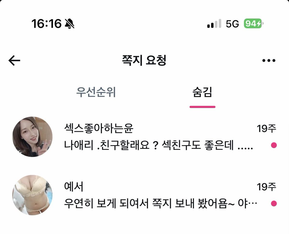 나애리 tweet media
