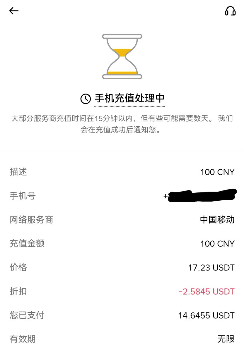 hu32030's tweet photo. 看着大家都在发币安充话费的帖子，我也试着充了一笔，充了一百 ，优惠完支付14.6455，规律划到6.828，也还行，可以接受，说实在的我决定以后充话费就用币安了，冲的话费就算盈利了。 https://t.co/ipT4qfV3TC