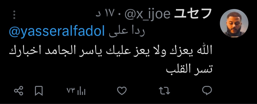 . 𓂆 منذر tweet media