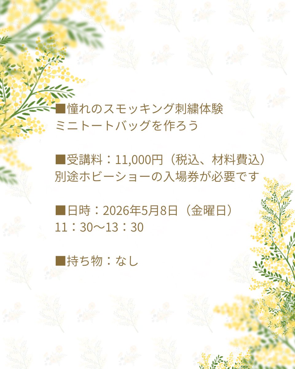 Smocker_Mieko's tweet photo. 時間と料金は１枚目の画像でご確認ください
ご予約は公式LINEにお願いします
https://t.co/3iNZpDyk37 https://t.co/nA5McLSmVV