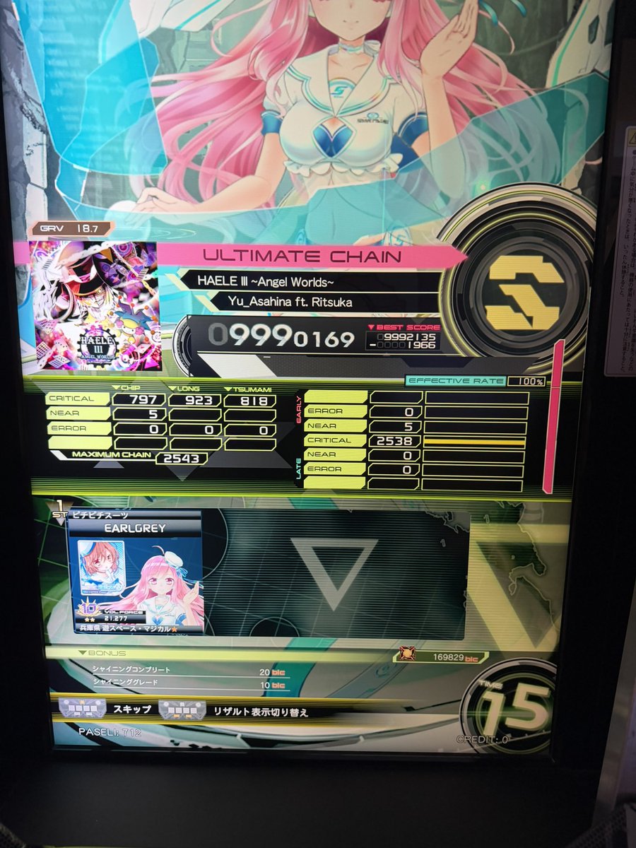とうか tweet media
