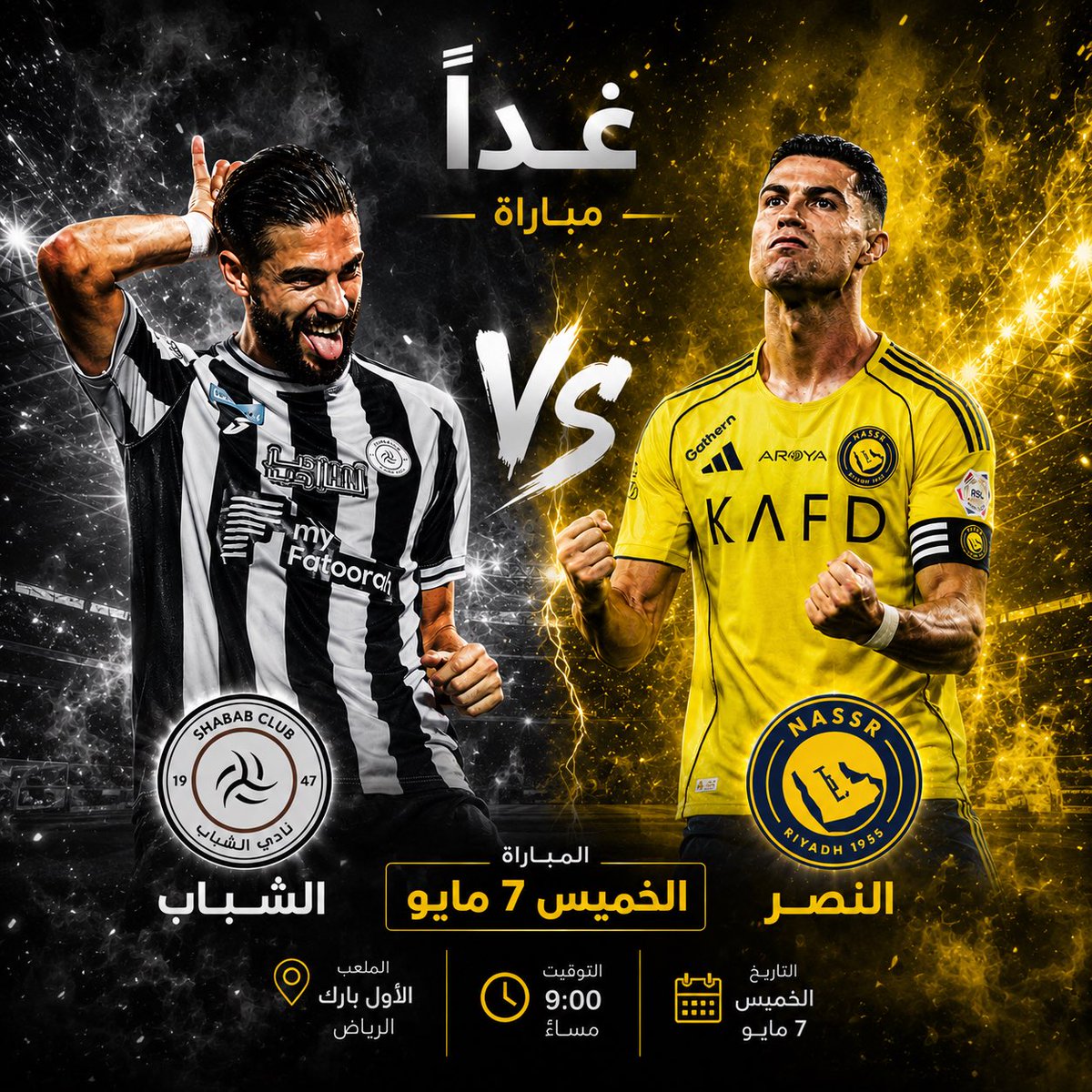 يعقوب tweet media