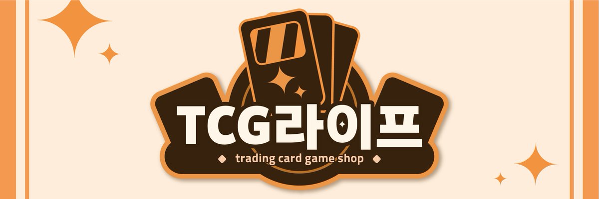 안녕하세요, 창원 TCG 라이프입니다.

5월 5일 어린이날에 진행된
매장 오픈 기념 유희왕
3 on 3 with HSCS 팀전에 참가해주신 모든 분들께 진심으로 감사드립니다!
무려 18팀이나 참가해주셔서
더욱 뜻깊고 즐거운 시간이 될 수 있었습니다.
앞으로도 다양한 대회와 이벤트로
즐겁게 찾아뵐 수 있는